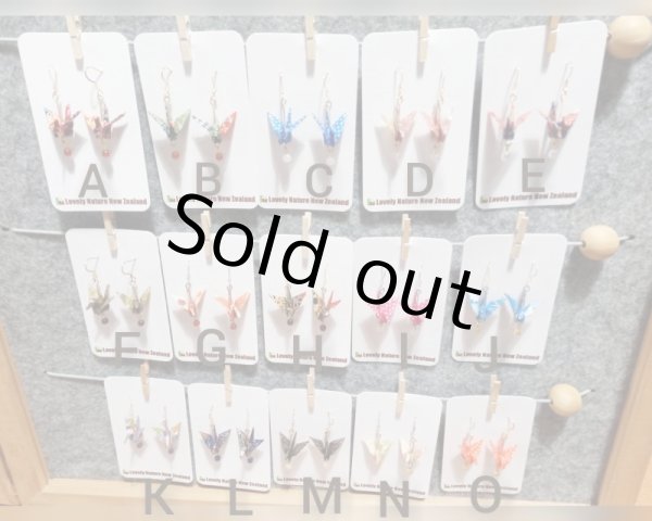 Photo2: Origami earrings with surgical stainless findings and natural stone or seashell beads (2)