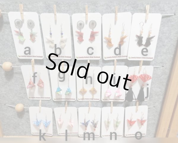 Photo3: Origami earrings with surgical stainless findings and natural stone or seashell beads (3)